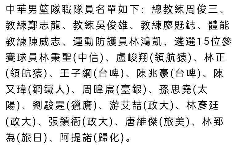 该片子以马来西亚水兵特种作战军队为题材，论述与该军队相干的故事。该片子的拍摄取得了马来西亚军方的撑持，拍摄共花费一万万令吉。导演称该片更正视真实性，主题是向无名英雄致敬。